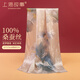 上海故事真絲絲巾女100%桑蠶絲絲綢緞面圍巾禮盒禮物 天水碧（升級款）