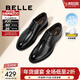 百麗（Belle）正裝皮鞋男內增高婚鞋真皮緩震商務(wù)鞋A1095AM3 黑色【經(jīng)典款】 41 (255mm)