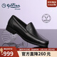 金利來(lái)（Goldlion）男鞋樂(lè )福鞋皮鞋時(shí)尚簡(jiǎn)約舒適套腳商務(wù)休閑鞋G521240438AAA黑色40