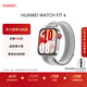 華為（HUAWEI）WATCH FIT 4 智能運動(dòng)手表 超輕薄大屏 潮流運動(dòng) 長(cháng)續航 藍牙通話(huà) 運動(dòng)手表 幻影銀 編織表帶