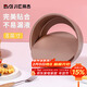 拜杰8寸蛋糕模具活底碳鋼不沾戚風(fēng)巴斯克乳酪蛋糕烘焙模具 易清洗