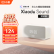 小度智能音箱Sound藍牙音響語(yǔ)音AI控制 智能家居 鬧鐘 收音機  兒童早教老人家用陪伴禮物 【重磅新品】奶糖可可