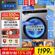 海爾（Haier）洗衣機烘干機一體機10公斤帶烘干滾筒全自動(dòng)變頻洗烘一體超薄家用大容量一級能效六維減震國家補貼 銀色洗脫一體|1.1洗凈比|羊毛洗雙噴淋 滾筒