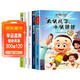 神筆馬良快樂(lè )讀書(shū)吧二年級下冊（全5冊）愿望的實(shí)現 金波作品集 七色花 新大頭兒子和小頭爸爸 小學(xué)生課外閱讀必讀適用人教版語(yǔ)文教科書(shū)配套 注音版國學(xué)啟蒙童話(huà)故事精編插畫(huà)版少兒讀物兒童文學(xué)