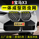 飾霸專(zhuān)用25-26款寶馬X3防蟲(chóng)網(wǎng)車(chē)前臉中網(wǎng)格柵水箱防柳絮護網(wǎng)裝飾配件 25-26款寶馬X3防蟲(chóng)網(wǎng)【上網(wǎng)+下網(wǎng)】烤漆黑6件 車(chē)內用品必備卡扣式