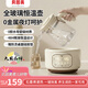 貝因美（Beingmate）貝因美全玻璃恒溫水壺調奶器嬰兒沖奶燒水養生多功能燉煮茶夜燈