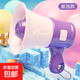 兒童手持喇叭擴音器藕餅喊話(huà)器大聲公錄音喇叭揚聲器玩具批發(fā) 紫色擴音小喇叭