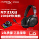 極度未知（HYPERX）阿爾法系列游戲耳機頭戴式有線(xiàn)無(wú)線(xiàn)筆記本電腦臺式機fps吃雞csgo耳麥降噪麥克風(fēng) 阿爾法無(wú)線(xiàn)2代【自定義RGB控制臺】