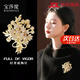 寶莎緹（BAOSHATI）發(fā)財樹(shù)胸針女時(shí)尚輕奢高級感西裝胸花毛衣大衣胸針送女友生日禮物 發(fā)財樹(shù)胸針