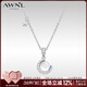 AWNL【邢菲同款】極光藍雪球項鏈女小眾輕奢百搭高級感送女友生日禮物 【品牌禮盒】雪球項鏈