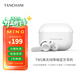 TANCHJIM天使吉米MINO I國際版真無(wú)線(xiàn)藍牙耳機入耳式HIFI主動(dòng)降噪超長(cháng)續航游戲運動(dòng)適用蘋(píng)果安卓情人節禮物 次元銀