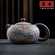 家弗日式巖礦茶壺林培福純手工鐵胎泡茶器家用功夫茶具創(chuàng  )意球孔單壺 西施壺 180ml