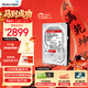 西部數據（WD）NAS機械硬盤(pán) WD Red Pro西數紅盤(pán) 8TB 7200轉256MB SATA CMR垂直 NAS專(zhuān)用硬盤(pán) 3.5英寸 WD8005FFBX