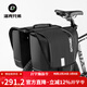 洛克兄弟自行車(chē)后座包貨架馱包防水公路山地車(chē)包尾包長(cháng)途騎行儲物裝備 A10  防水 30L大容量 30L