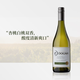 朵戈瑪（Dogma）智利長(cháng)相思西拉桃紅霞多麗干紅白晚收甜葡萄酒原瓶進(jìn)口聚會(huì )送禮物 維歐尼白葡萄酒 單支裝/750ml