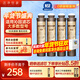 潔凈世家適配通用沁園凈飲水機濾芯RO反滲透膜全套立式凈水器濾芯 JLD8596XZ-RO【全套四支-4支裝】