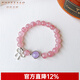 鉑悅璽熙（BOYESXSO）粉水晶手鏈薰衣草紫水晶925純銀蝴蝶結手串女士女款水晶手飾品