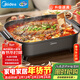 美的（Midea）火鍋專(zhuān)用鍋 電火鍋 烤魚(yú)鍋6分鐘速沸電鍋一體多功能鍋電煮鍋火鍋鍋 8L大容量 HGE383051