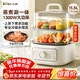 小熊（Bear）電蒸鍋 家用電鍋小型2-3人用 蒸包子蒸煮一體多功能鍋 11.5L三層大容量DZG-HA0N7