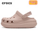 卡駱馳（CROCS）洞洞鞋檀健次同款泡芙夏季新款涼鞋沙灘鞋厚底增高拖鞋女鞋207521 石英粉（建議拍小一碼） 37-38 (230mm)