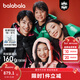 巴拉巴拉（BALABALA）【商場(chǎng)同款】童裝兒童黑標鵝絨羽絨服女童男童2025連帽冬裝加厚潮 黑色90001-白鵝絨-遠紅外發(fā)熱 160 （充絨量181g）