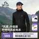 伯希和（Pelliot）[風(fēng)盾]戶(hù)外沖鋒軟殼衣男秋冬耐磨高彈防風(fēng)外套女夾克115306017黑L