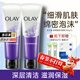 玉蘭油（OLAY）洗面奶女士磨砂潔面乳護膚品深層清潔毛孔平衡男女通用潔面乳 細滑活膚潔面乳100g2只裝