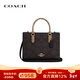 蔻馳（COACH）【年終奢禮】女士小號MAGGIE簡(jiǎn)約休閑托特包單肩斜挎手禮物送女生 胡桃木色拼色CY676IMXI8