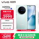 vivo X200s 16GB+256GB 薄荷藍 國家補貼 蔡司超級潛望長(cháng)焦 濕手秒開(kāi)超聲波指紋 拍照 AI手機