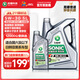 龍蟠[4L+1L] SONIC音速T3全合成SP級5W30靜音抗磨省油汽車(chē)機油5L