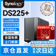 群暉（Synology） DS223升級款 DS225+ 四核心 2盤(pán)位 HAT3300  NAS 網(wǎng)絡(luò )存儲服務(wù)器 16T版2*8T配群暉原廠(chǎng)硬盤(pán)