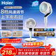 海爾空氣循環(huán)扇 酷省電 機械 遙控控制香薰電風(fēng)扇家用臥室靜音加高大風(fēng)量落地扇臺式小風(fēng)扇空調扇 HFX-Y2362AD電子觸屏8檔風(fēng)速+全自動(dòng)搖頭