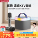 索愛(ài)（soaiy）SK2話(huà)筒麥克風(fēng)k歌麥克風(fēng)音響一體機無(wú)線(xiàn)藍牙音箱唱歌專(zhuān)用神器家庭ktv音響套裝兒童家用k歌麥克風(fēng)
