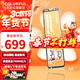 七彩虹（Colorful）PCIe4.0 M.2 NVMe固態(tài)硬盤(pán) CN700/ME700橘影橙 橘貓 臺式筆記本SSD 長(cháng)江存儲顆粒 ME700 512G Pro定制款【TLC顆?！?旗艦款-PCI