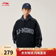 李寧外套男女春夏季復古衛衣運動(dòng)無(wú)帽棒球領(lǐng)開(kāi)衫AWDUF67