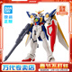 BANDAI萬(wàn)代 EG系列 高達拼裝模型 敢達 ENTRY GRADE 男孩禮物玩具 EG 飛翼高達