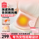 名創(chuàng  )優(yōu)品（MINISO）暖宮腰帶大姨媽神器腰部按摩儀熱敷暖寶寶暖腹痛經(jīng)生理期舒緩便攜護腰帶生日禮物實(shí)用送女朋友老婆 【豪華禮盒&手提袋】升級艾草熱敷+石墨烯3S速熱 【三八節女神禮物】輕薄隱形貼膚+持