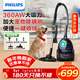 飛利浦（PHILIPS）臥式吸塵器家用清潔機強勁大功率大吸力吸塵吸灰吸螨蟲(chóng)除螨寵物家庭適用FC9573