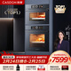 凱度（CASDON）嵌入式蒸烤箱上下分體純蒸純烤箱蒸烤套裝 60L直噴純蒸箱 80L雙熱風(fēng)陶瓷膜烤箱 雙彩屏旋鈕 ME+CE 【專(zhuān)業(yè)獨立蒸烤】ME+CE蒸烤套裝 蒸烤套裝