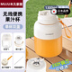 日本進(jìn)口大容量便攜式家用榨汁機多功能小型鮮果汁碎冰榨汁桶 珍珠白【機械單杯】38葉刀1300ML