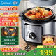 美的（Midea）電壓力鍋電飯煲高壓鍋4升電高壓鍋家用多功能一體壓力電飯鍋電壓力鍋高壓2-3-4-5-6人年貨送好禮 開(kāi)蓋收汁- 4L