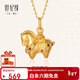 世紀緣馬上有錢(qián)18K金吊墜AU750生肖馬掛墜本命年男女同款情侶新年禮物