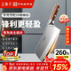 王麻子女士專(zhuān)用菜刀廚房專(zhuān)用 家用鍛打刀具切肉切片切菜刀【頂級10鉻】