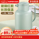 蘇泊爾（SUPOR） 保溫壺 大容量玻璃內膽家用保暖水壺 按壓式熱水壺開(kāi)水瓶暖水壺 薄霧綠 1.45L