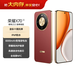 榮耀X70 12+512 朱砂紅  金標十面抗摔 80W無(wú)線(xiàn)超級快充 IP69防水 榮耀綠洲護眼屏 AI手機 國家補貼