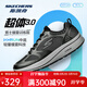 斯凱奇（Skechers）男鞋緩震跑步鞋男透氣運動(dòng)休閑鞋厚底跑步綜合訓練鞋網(wǎng)面鞋子男 035-BKGY黑色/灰色（超體3.0） 41 (260mm)