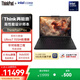 ThinkPad【國家補貼15%】P16s 高性能AI PC商務(wù)筆記本Ultra7-155H 32G 1T Ada500 4G獨顯輕薄設計師工作站
