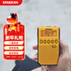 山進(jìn)（SANGEAN）DT-800C數調迷你鬧鐘收音機四六級用收音機老人專(zhuān)用廣播無(wú)線(xiàn)電 黃色