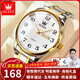 歐利時(shí)（OLEVS）瑞士認證品牌中老年人手表男機械爸爸款全自動(dòng)石英表大數字盤(pán)防水 間金白面【送豪禮+全國聯(lián)?！? title=