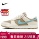 耐克NIKE板鞋男休閑鞋 DUNK緩震運動(dòng)鞋 HQ1175-240卡其灰43